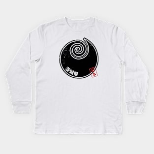 IBARAKI Japanese Prefecture Design Kids Long Sleeve T-Shirt